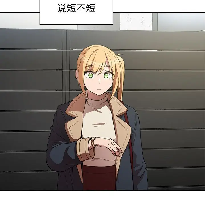 邻家三姐妹[顶通]韩漫全集-第48话无删减无遮挡章节图片 