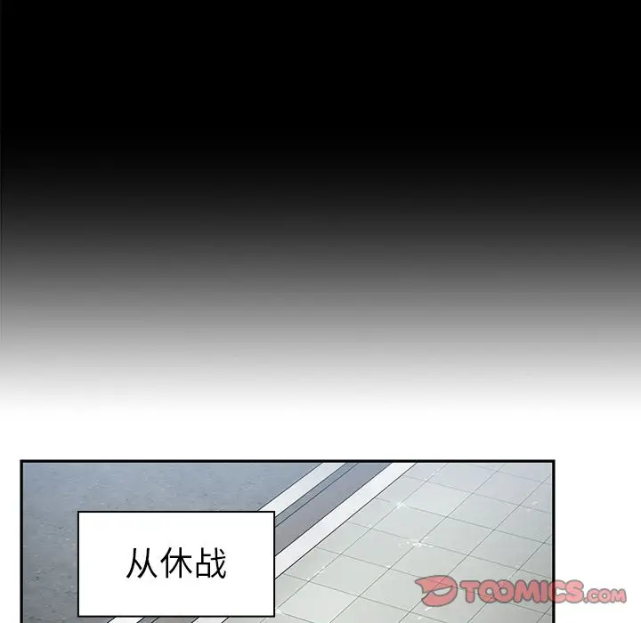 邻家三姐妹[顶通]韩漫全集-第48话无删减无遮挡章节图片 