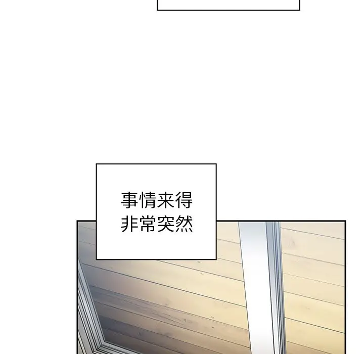 邻家三姐妹[顶通]韩漫全集-第48话无删减无遮挡章节图片 