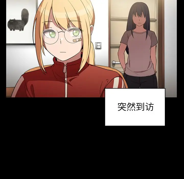 邻家三姐妹[顶通]韩漫全集-第48话无删减无遮挡章节图片 