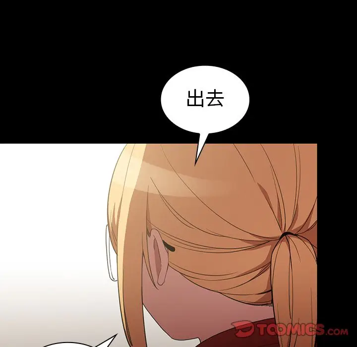 邻家三姐妹[顶通]韩漫全集-第48话无删减无遮挡章节图片 