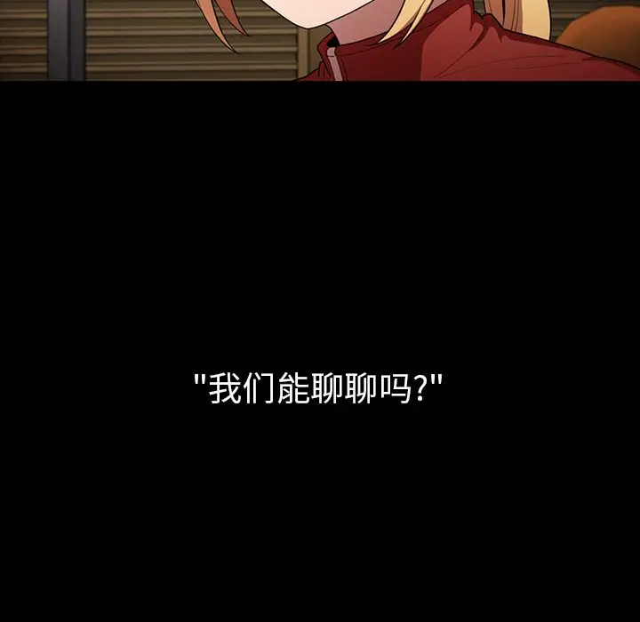 邻家三姐妹[顶通]韩漫全集-第48话无删减无遮挡章节图片 