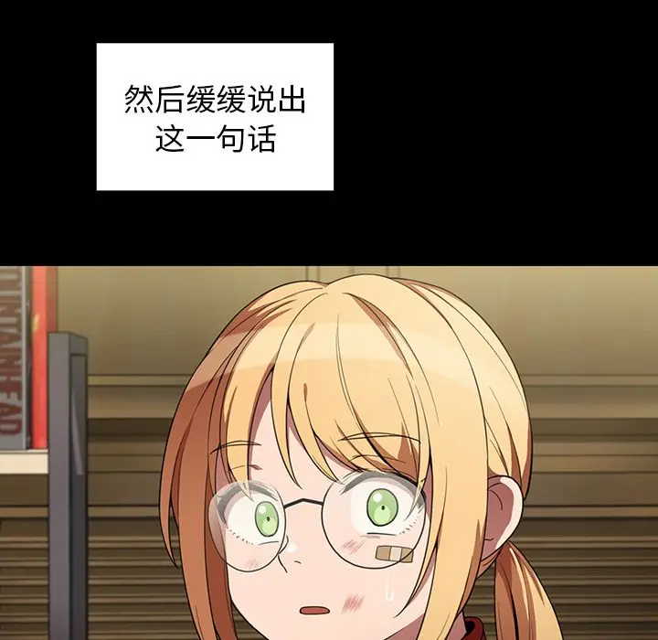邻家三姐妹[顶通]韩漫全集-第48话无删减无遮挡章节图片 