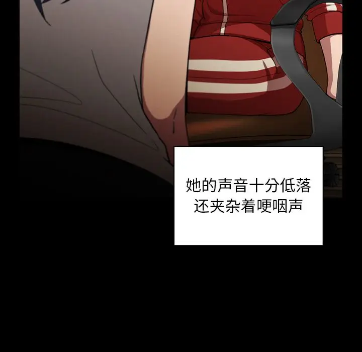 邻家三姐妹[顶通]韩漫全集-第48话无删减无遮挡章节图片 