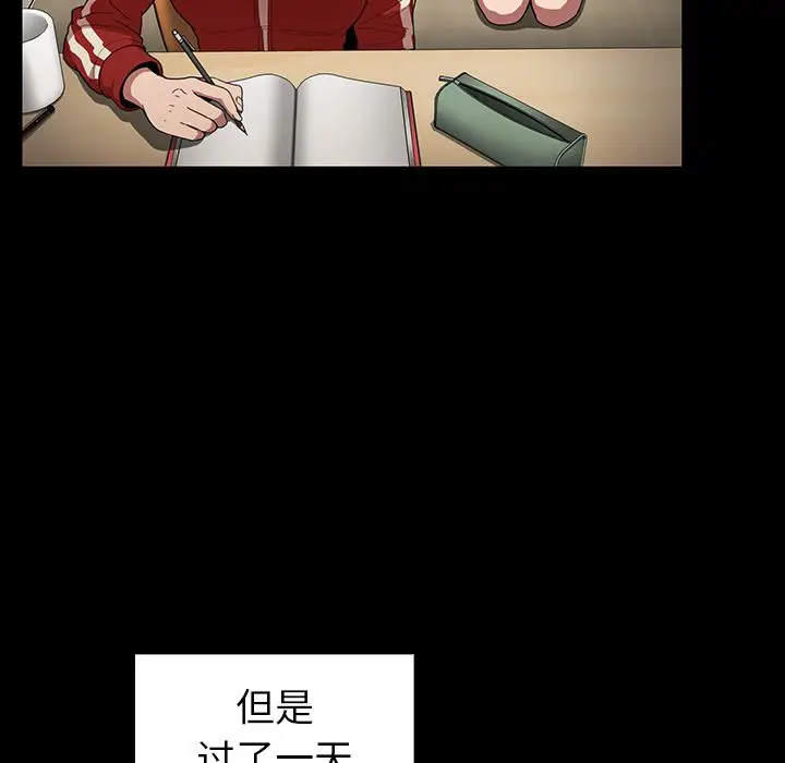 邻家三姐妹[顶通]韩漫全集-第48话无删减无遮挡章节图片 