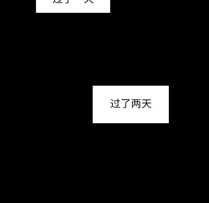 邻家三姐妹[顶通]韩漫全集-第48话无删减无遮挡章节图片 