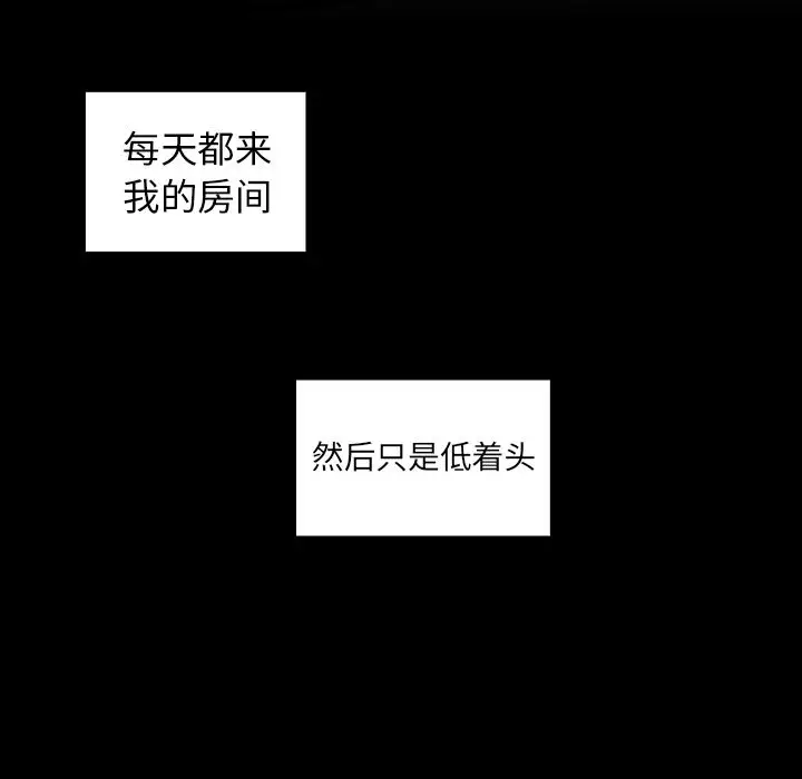 邻家三姐妹[顶通]韩漫全集-第48话无删减无遮挡章节图片 