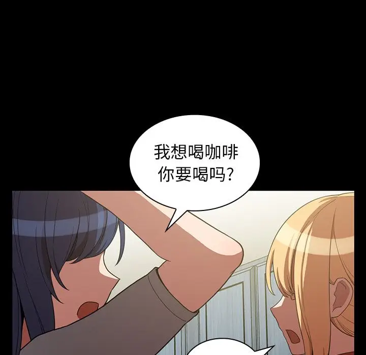 邻家三姐妹[顶通]韩漫全集-第48话无删减无遮挡章节图片 