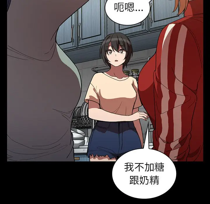 邻家三姐妹[顶通]韩漫全集-第48话无删减无遮挡章节图片 