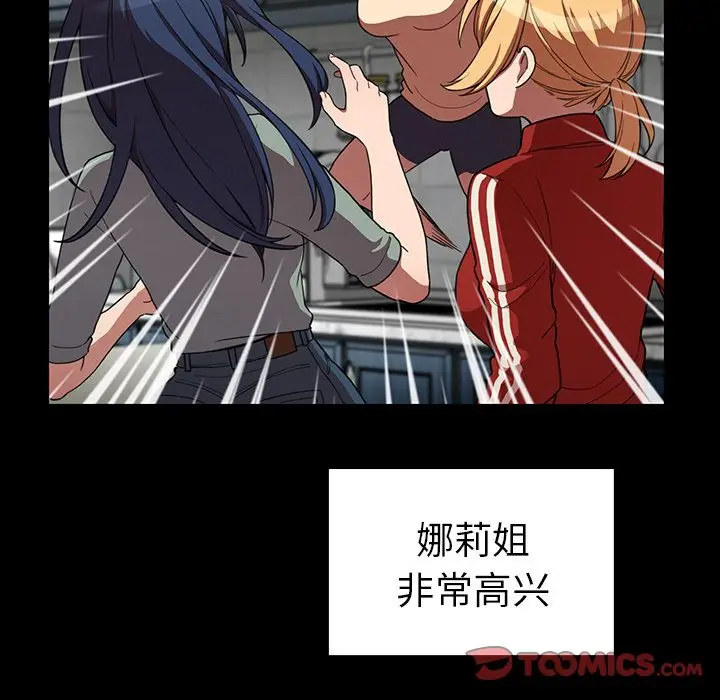 邻家三姐妹[顶通]韩漫全集-第48话无删减无遮挡章节图片 