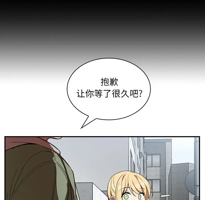 邻家三姐妹[顶通]韩漫全集-第48话无删减无遮挡章节图片 