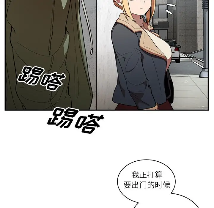 邻家三姐妹[顶通]韩漫全集-第48话无删减无遮挡章节图片 