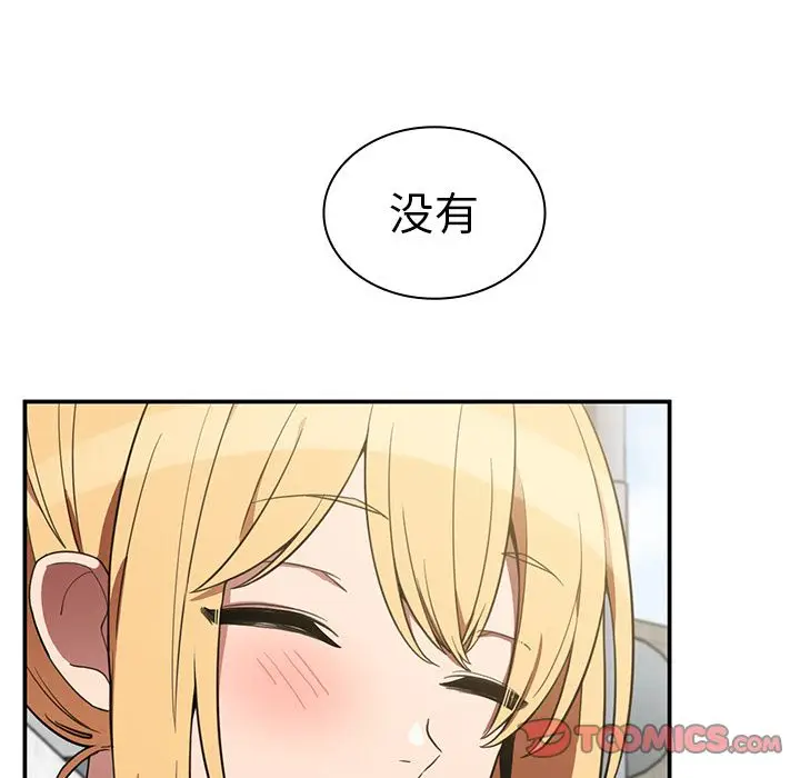 邻家三姐妹[顶通]韩漫全集-第48话无删减无遮挡章节图片 