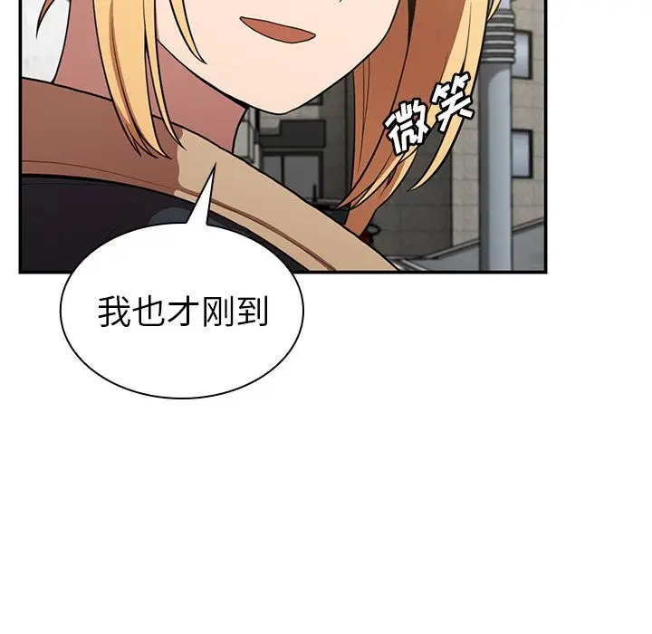 邻家三姐妹[顶通]韩漫全集-第48话无删减无遮挡章节图片 