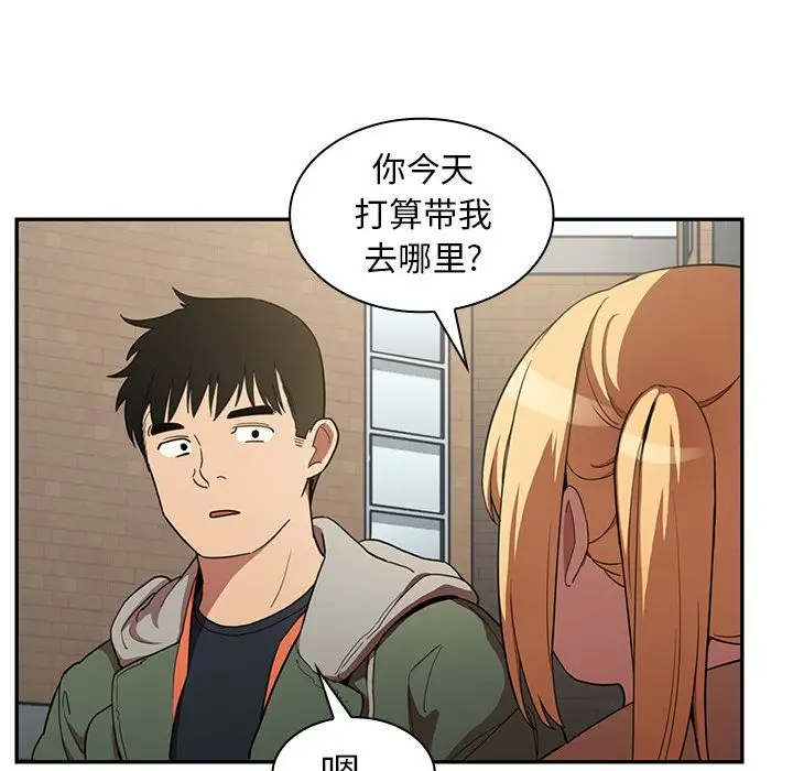 邻家三姐妹[顶通]韩漫全集-第48话无删减无遮挡章节图片 