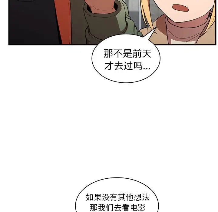 邻家三姐妹[顶通]韩漫全集-第48话无删减无遮挡章节图片 