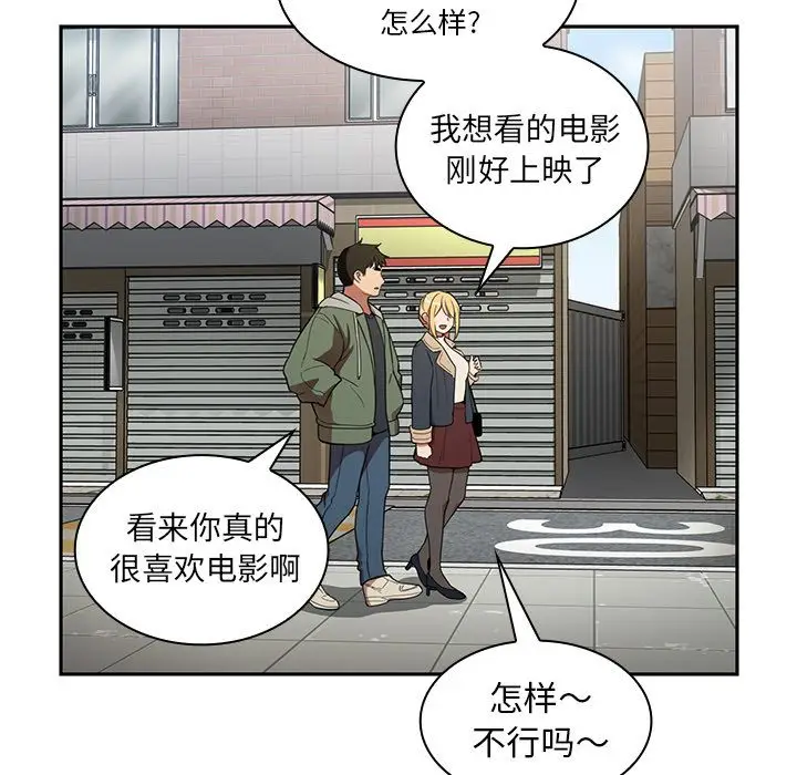 邻家三姐妹[顶通]韩漫全集-第48话无删减无遮挡章节图片 