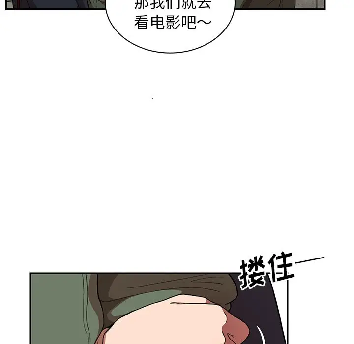 邻家三姐妹[顶通]韩漫全集-第48话无删减无遮挡章节图片 