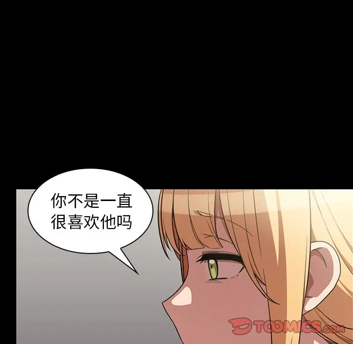 邻家三姐妹[顶通]韩漫全集-第48话无删减无遮挡章节图片 