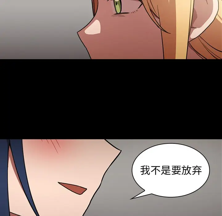 邻家三姐妹[顶通]韩漫全集-第48话无删减无遮挡章节图片 
