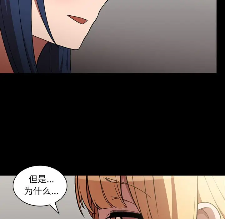 邻家三姐妹[顶通]韩漫全集-第48话无删减无遮挡章节图片 