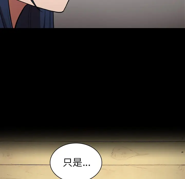 邻家三姐妹[顶通]韩漫全集-第48话无删减无遮挡章节图片 