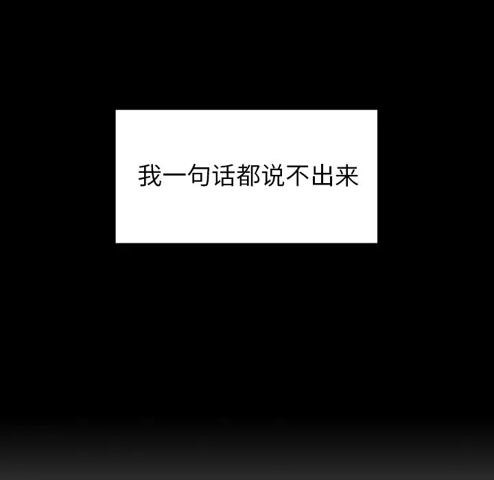 邻家三姐妹[顶通]韩漫全集-第48话无删减无遮挡章节图片 