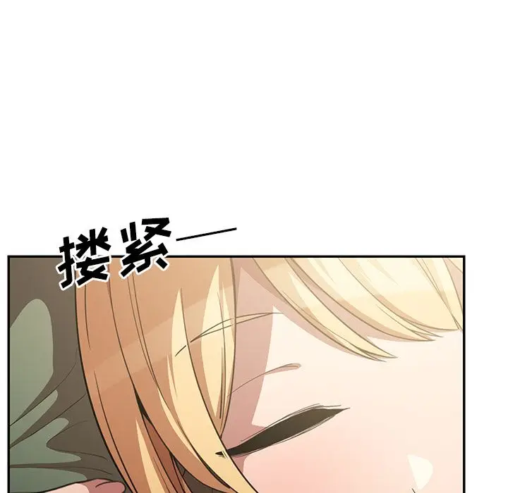 邻家三姐妹[顶通]韩漫全集-第48话无删减无遮挡章节图片 