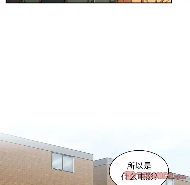 邻家三姐妹[顶通]韩漫全集-第48话无删减无遮挡章节图片 