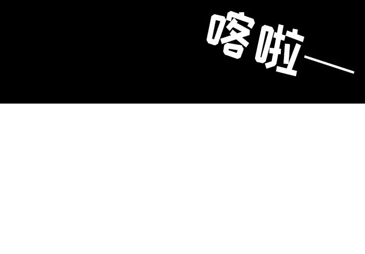 邻家三姐妹[顶通]韩漫全集-第49话无删减无遮挡章节图片 