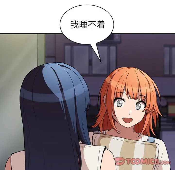 邻家三姐妹[顶通]韩漫全集-第49话无删减无遮挡章节图片 