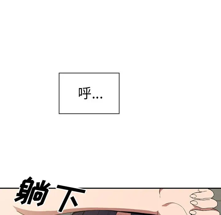 邻家三姐妹[顶通]韩漫全集-第49话无删减无遮挡章节图片 