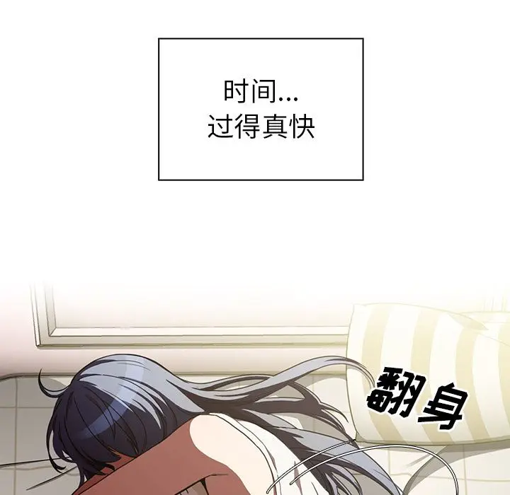 邻家三姐妹[顶通]韩漫全集-第49话无删减无遮挡章节图片 