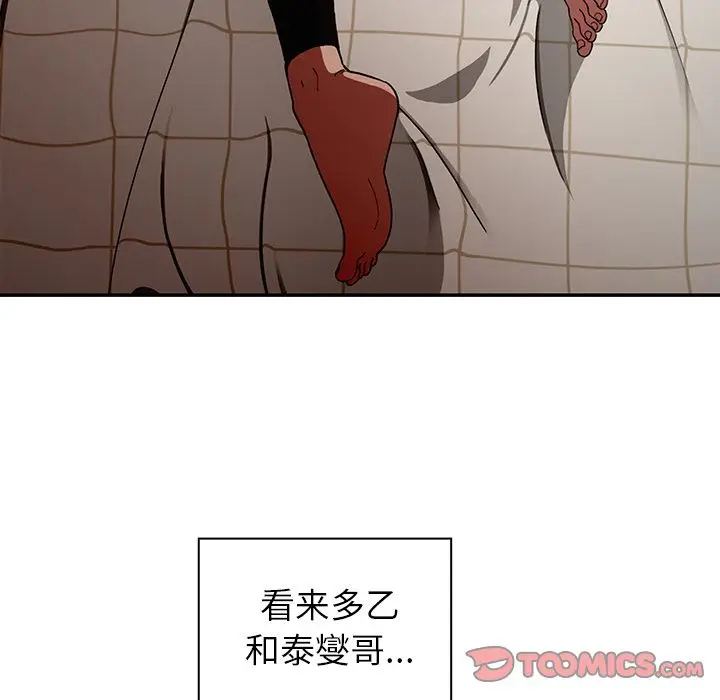 邻家三姐妹[顶通]韩漫全集-第49话无删减无遮挡章节图片 