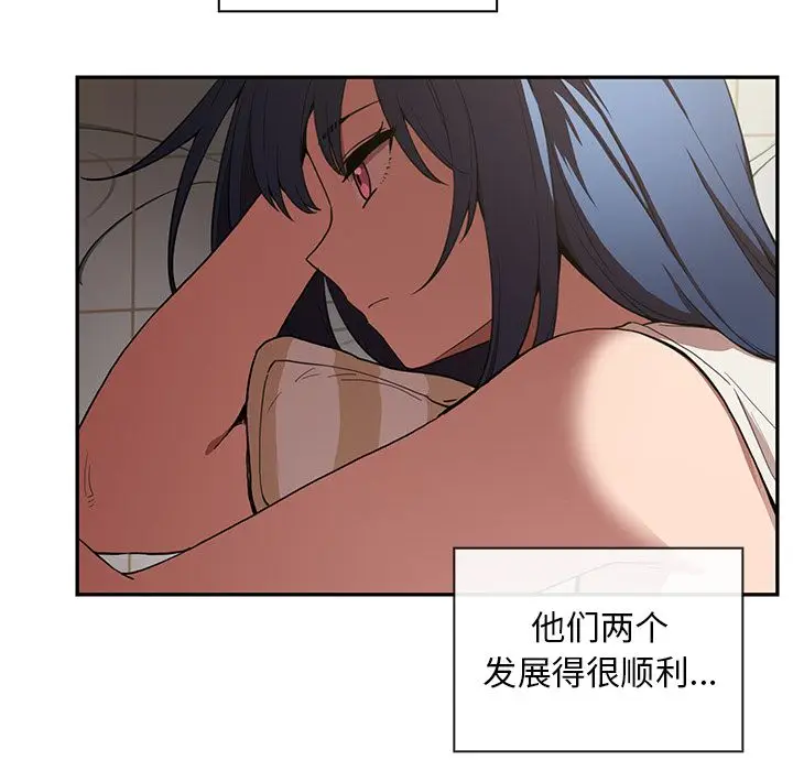 邻家三姐妹[顶通]韩漫全集-第49话无删减无遮挡章节图片 