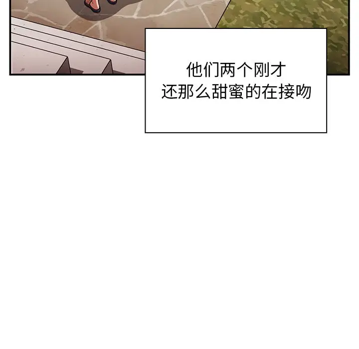 邻家三姐妹[顶通]韩漫全集-第49话无删减无遮挡章节图片 
