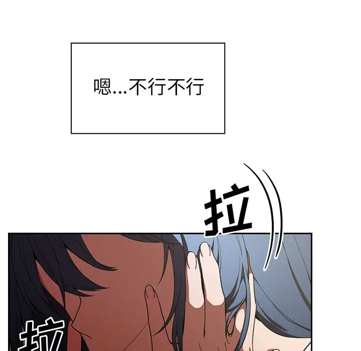 邻家三姐妹[顶通]韩漫全集-第49话无删减无遮挡章节图片 