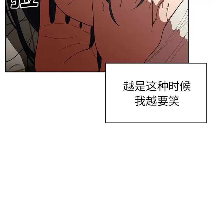 邻家三姐妹[顶通]韩漫全集-第49话无删减无遮挡章节图片 