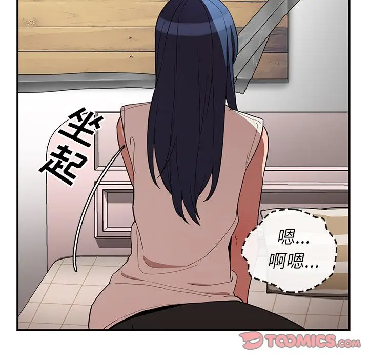 邻家三姐妹[顶通]韩漫全集-第49话无删减无遮挡章节图片 