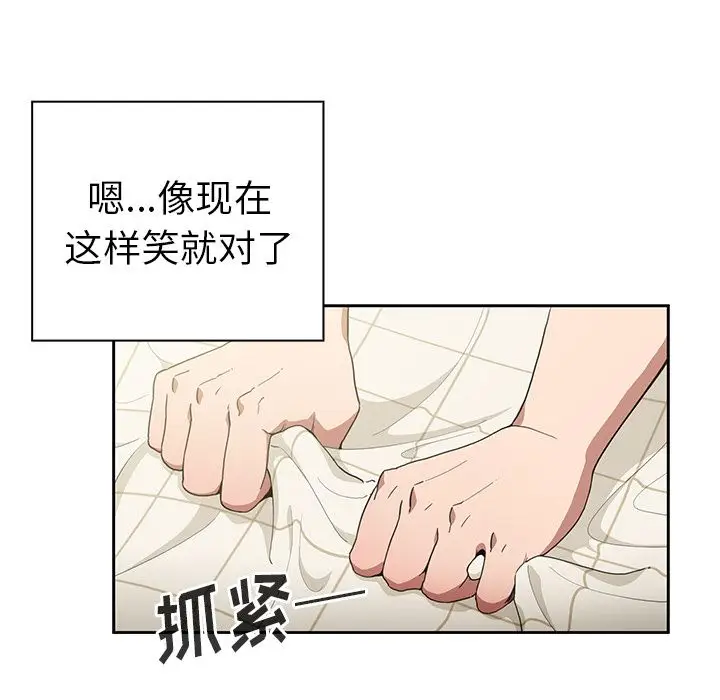 邻家三姐妹[顶通]韩漫全集-第49话无删减无遮挡章节图片 