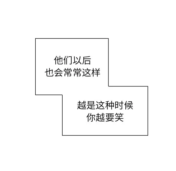 邻家三姐妹[顶通]韩漫全集-第49话无删减无遮挡章节图片 