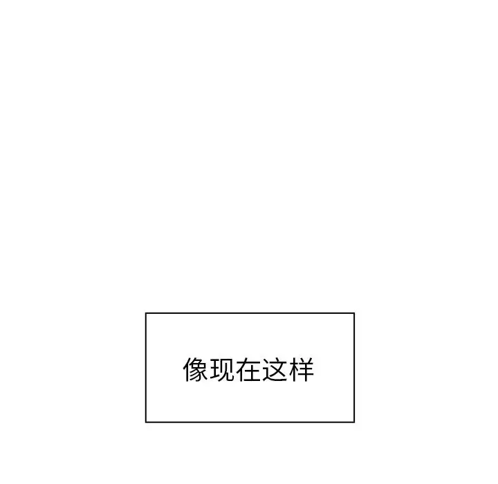邻家三姐妹[顶通]韩漫全集-第49话无删减无遮挡章节图片 