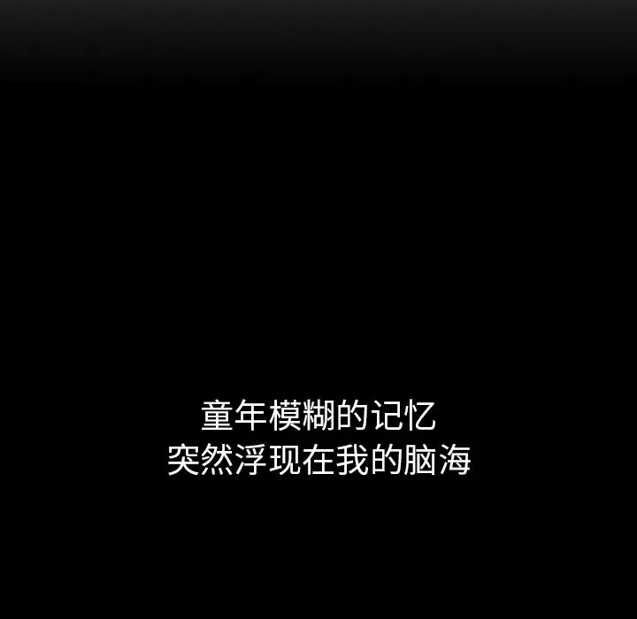 邻家三姐妹[顶通]韩漫全集-第49话无删减无遮挡章节图片 