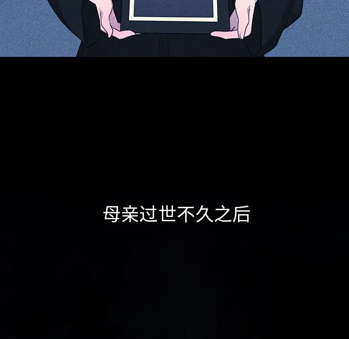 邻家三姐妹[顶通]韩漫全集-第49话无删减无遮挡章节图片 