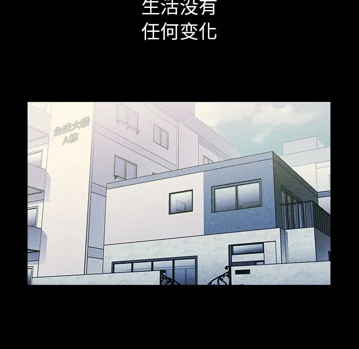 邻家三姐妹[顶通]韩漫全集-第49话无删减无遮挡章节图片 