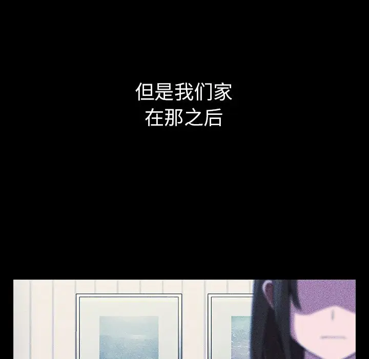 邻家三姐妹[顶通]韩漫全集-第49话无删减无遮挡章节图片 