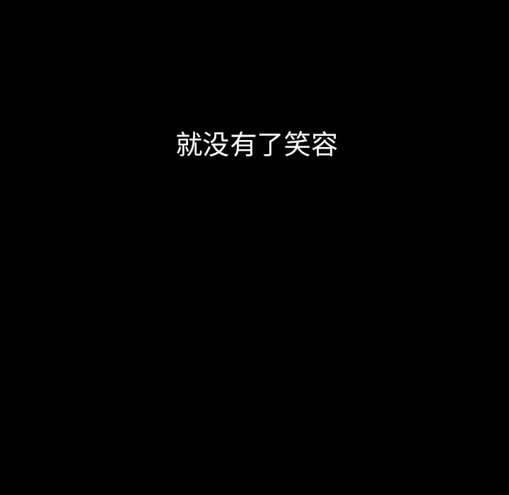 邻家三姐妹[顶通]韩漫全集-第49话无删减无遮挡章节图片 