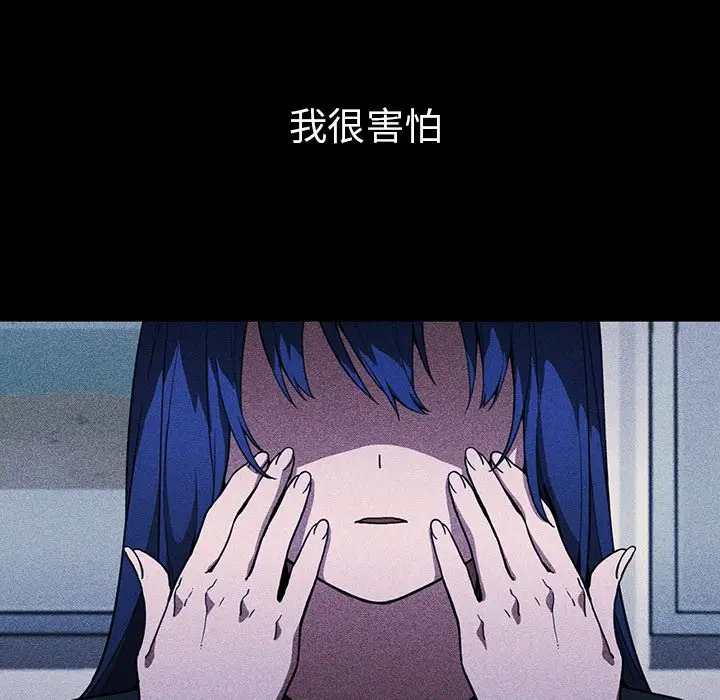 邻家三姐妹[顶通]韩漫全集-第49话无删减无遮挡章节图片 