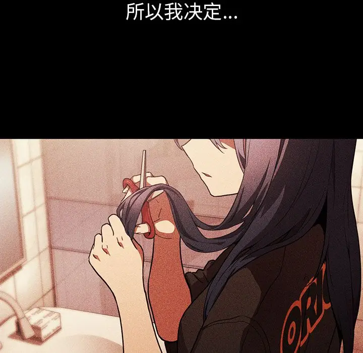 邻家三姐妹[顶通]韩漫全集-第49话无删减无遮挡章节图片 