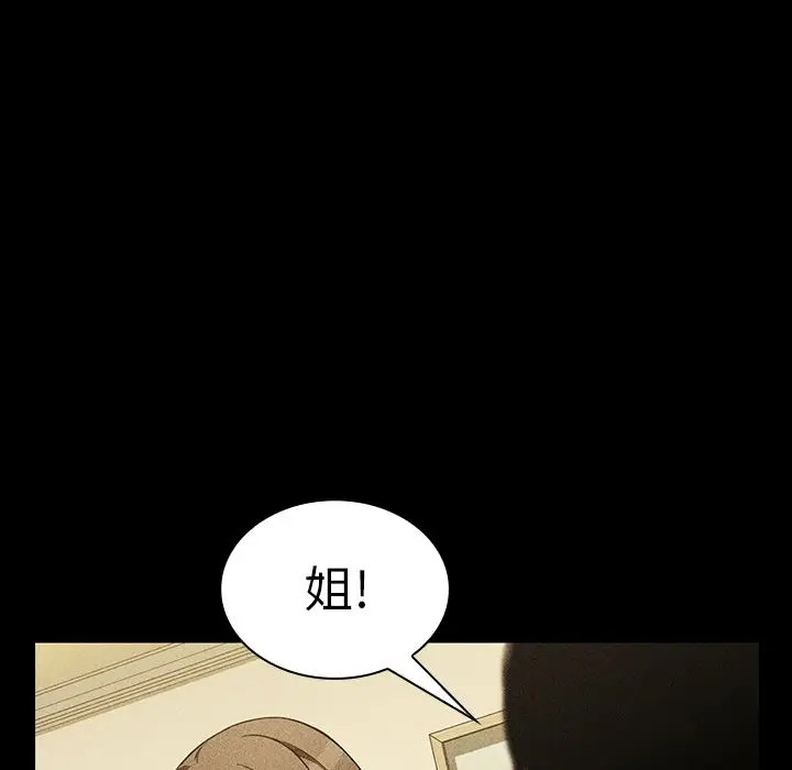 邻家三姐妹[顶通]韩漫全集-第49话无删减无遮挡章节图片 